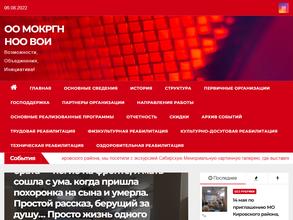 Оздоровительный центр