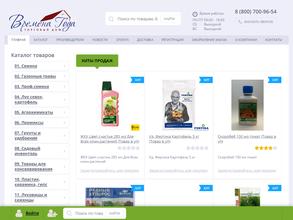 Времена года