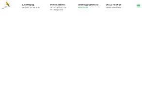 Центр экологического сопровождения и экспертизы