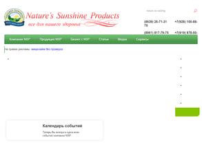 Петр Первый