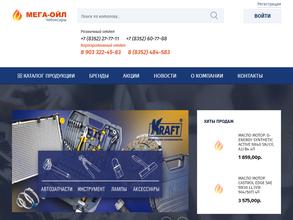 МЕГА-ОЙЛ Чебоксары