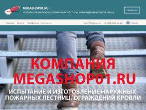 MEGASHOP01.RU