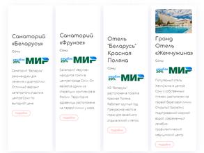 Панорама 21 век