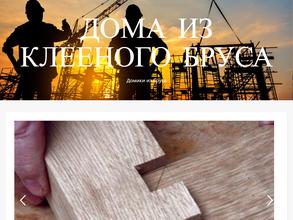 Солнечный дом