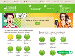 Бланкиздат