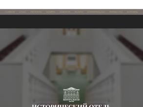 Центральная