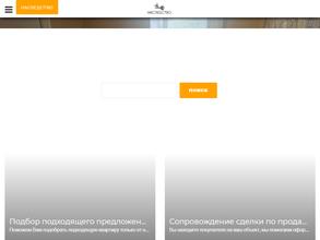 Наследство