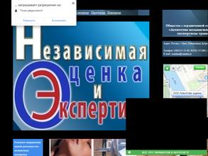 Агентство независимой оценки и экспертизы транспорта