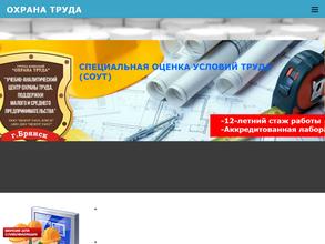 Российский профсоюз работников среднего и малого бизнеса