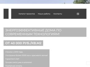 Оптимум хаус НН