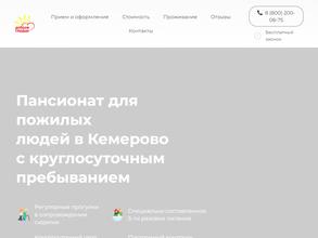 Доброе сердце