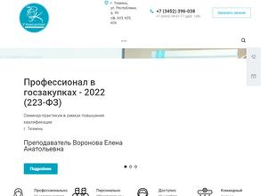 Р-консалтинг