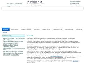 Сантехцентр