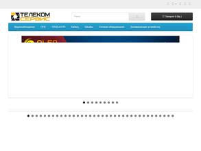 ТЕЛЕКОМСЕРВИС