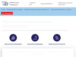 ТехПрогресс