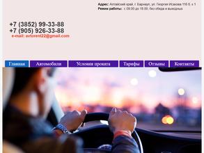 AvtoRent22
