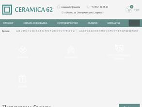 Аква-Комфорт