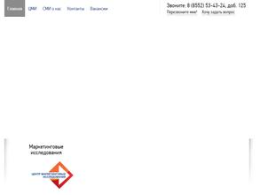 Центр маркетинговых исследований и аналитики