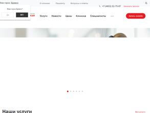 Медицинская помощь