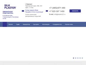 АртДеко Плюс