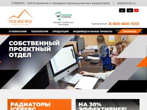 Кузбассэнергопроммаш