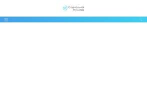 Центр реабилитации помощи алкогольной и наркотической зависимости