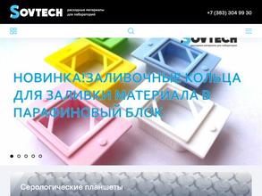 ПКФ Современные Технологии