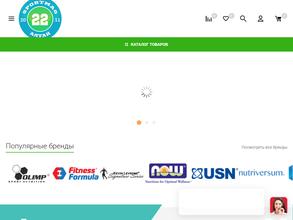 Фитнес Формула