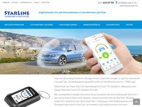 Автоугона.нет