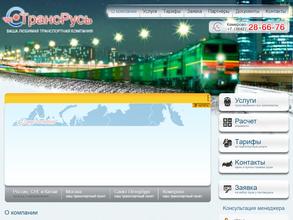 ТрансРусь