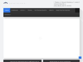 Водоканал-2