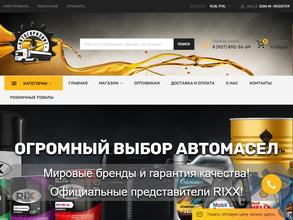 АвтоГоризонт