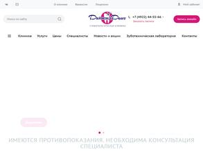 Даймонд Дент