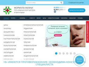 Формула жизни