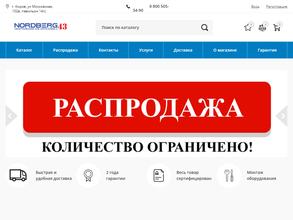 ИмперияАвто