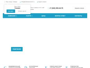 Центр Кадастра и Права