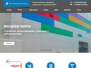 Концептстрой плюс