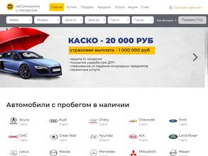 Мотор-Эксперт