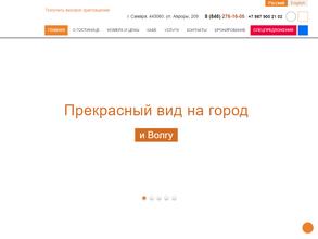 Октябрьская