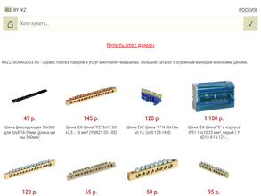 Разбор Ауди