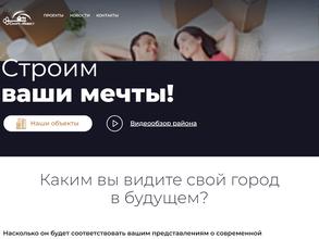 Смарт-Инвест