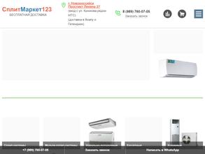 СплитМаркет