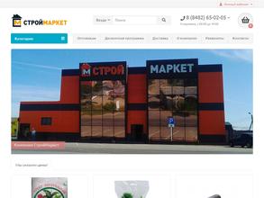 Строймаркет