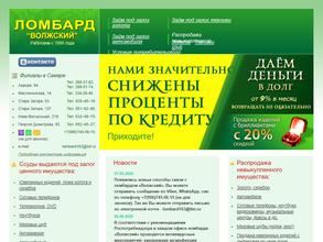 Ювелирный магазин