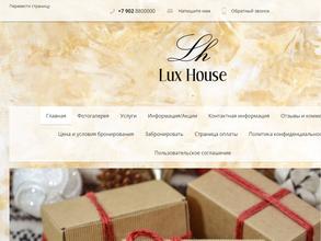 Lux House