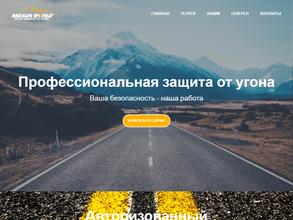 Мегавольт43