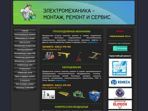 Объединение