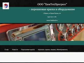 ХимТехПрогресс
