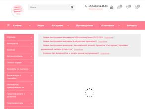 Магазин детских товаров