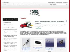 Красный дракон